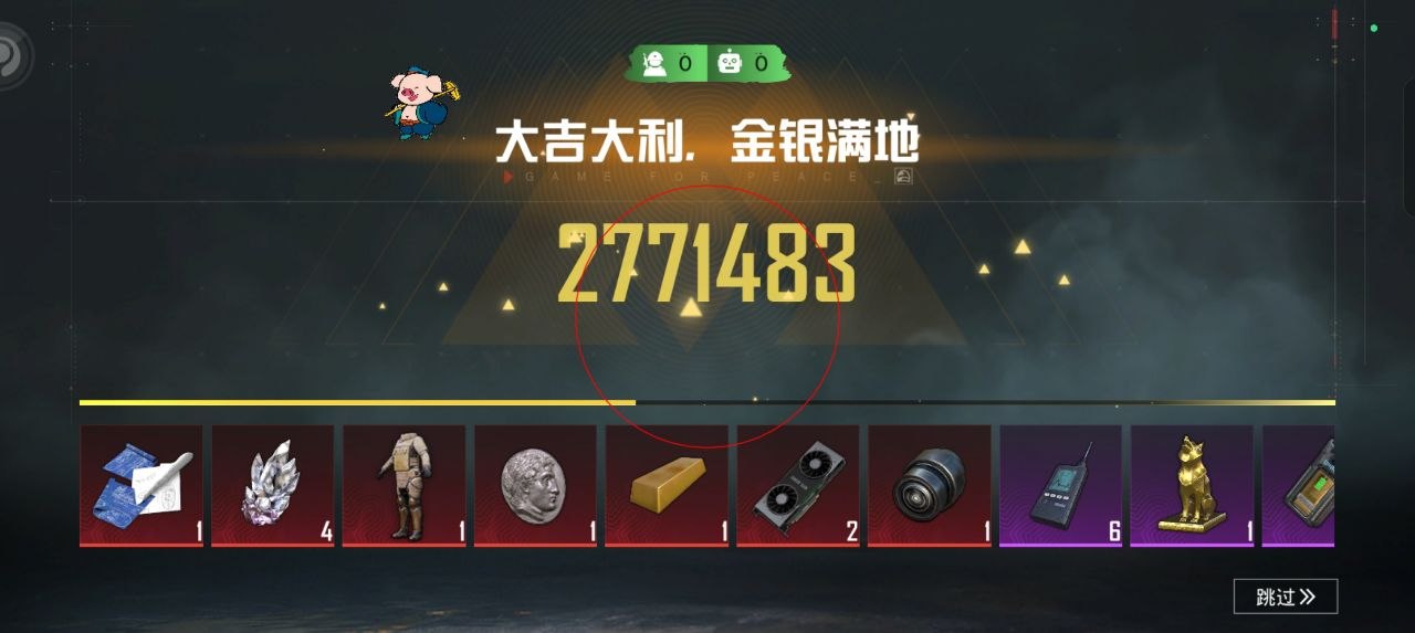 和平精英辅助工具的功能与优势的配图，内容相关：如果想尝试辅助工具，建议先使用免费试用版，测试兼容性和效果。部分高端插件提供定制化设置，玩家可以根据...